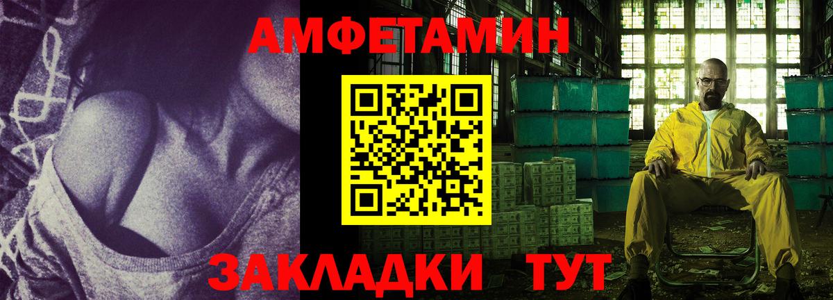 Amphetamine Premium  Амфетамин  Амфетамин  Вход с VPN  Алексин 