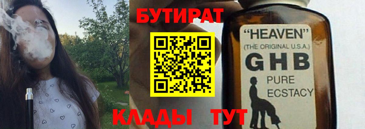 Мефедрон кристаллы  МЕФ  А ПВП СОЛЬ   Бошки Шишки  Алексин  ГАШ  Вход с VPN  Амфетамин кристаллы 