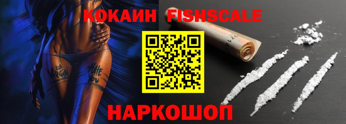 COCAIN Боливия Алексин