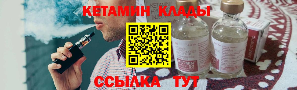 shop клад  Вход с VPN  Алексин  КЕТАМИН ketamine 