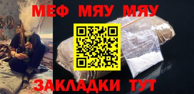 винт Азнакаево