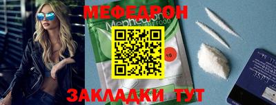 кокаин Абакан