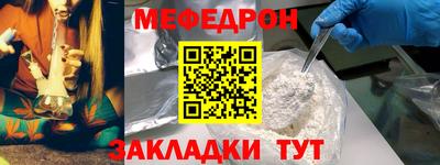 винт Азнакаево