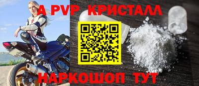 винт Азнакаево