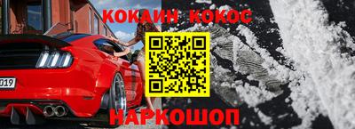 винт Азнакаево