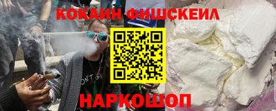 кокаин Абакан