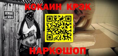 прущая мука Абинск