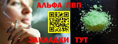 винт Азнакаево