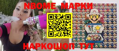 винт Азнакаево