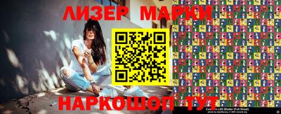 кокаин Абакан