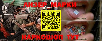 винт Азнакаево
