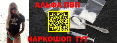 кокаин Абакан