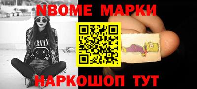 винт Азнакаево