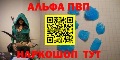 кокаин Абакан