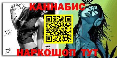 кокаин Абакан
