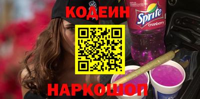 винт Азнакаево