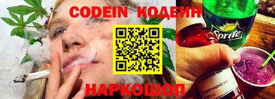 винт Азнакаево