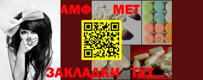 винт Азнакаево