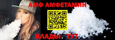 винт Азнакаево