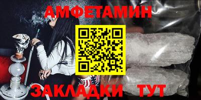 кокаин Абакан