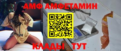 винт Азнакаево