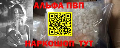 винт Азнакаево
