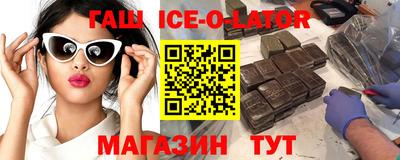 кокаин Абакан
