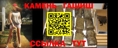 винт Азнакаево