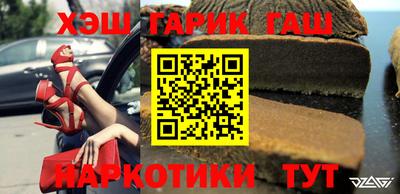 кокаин Абакан