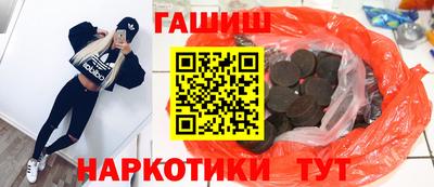 кокаин Абакан