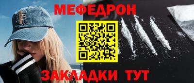 винт Азнакаево