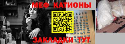 кокаин Абакан