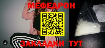 кокаин Абакан