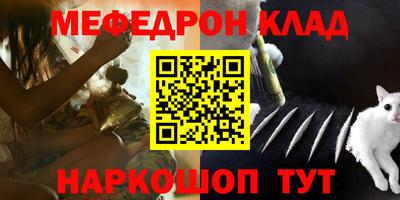 кокаин Абакан