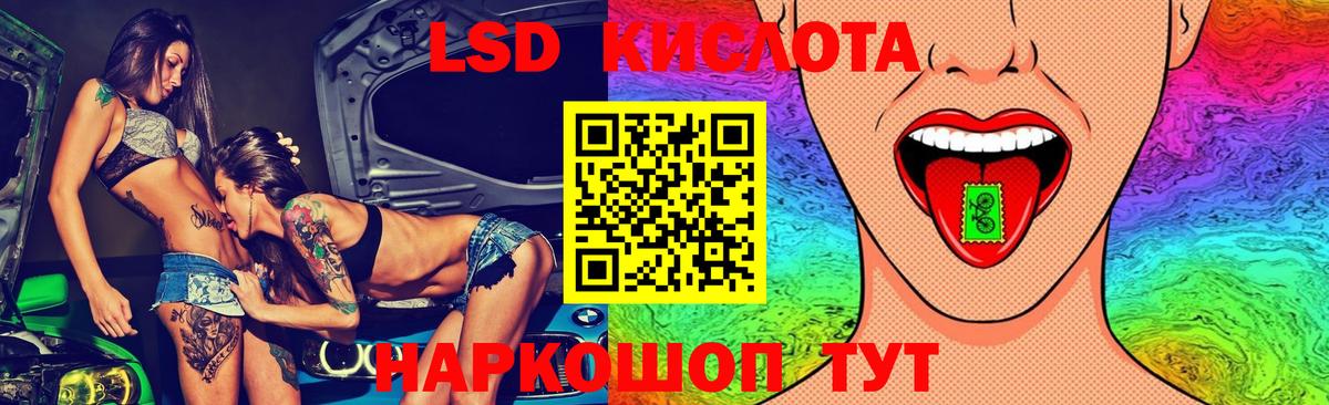 ЛСД экстази ecstasy Алексин