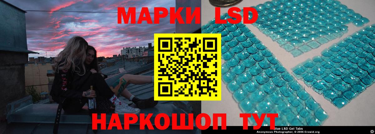 ЛСД экстази ecstasy  Вход с VPN  Алексин  LSD-25 экстази ecstasy 