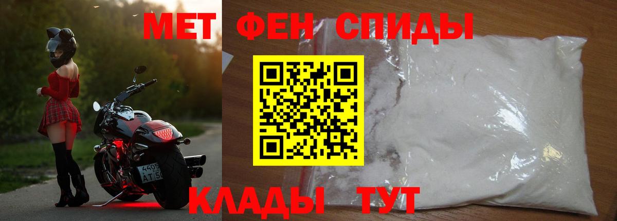 Метамфетамин Декстрометамфетамин 99.9% Алексин