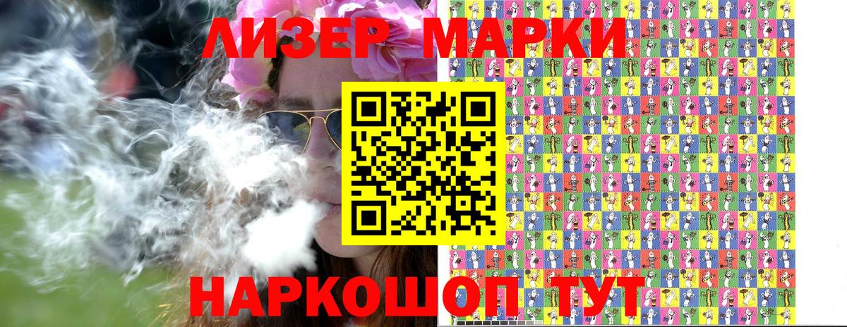 Наркотические марки  купить наркотики цена  Марки N-bome 1500мкг  Алексин  Марки N-bome 1500мкг  Вход с VPN 