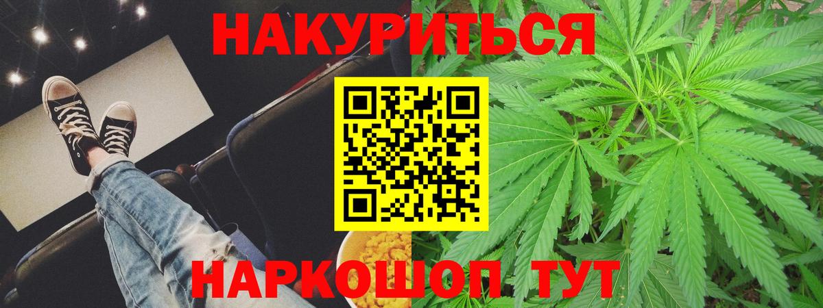 Конопля план  Шишки марихуана тримм  Каннабис сатива  Вход с VPN  Алексин  Конопля SATIVA & INDICA 