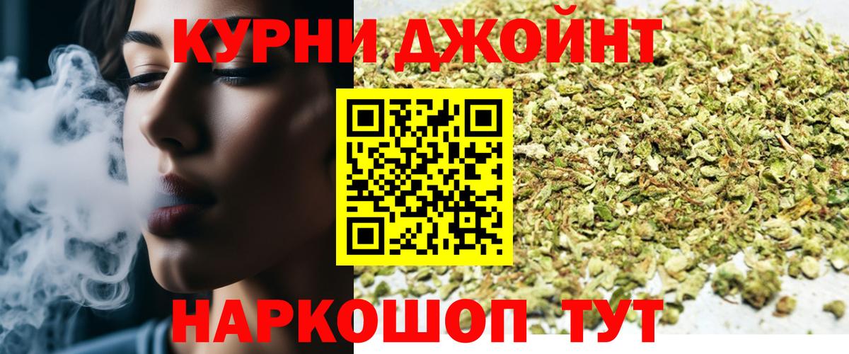 Шишки марихуана White Widow Алексин